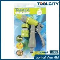 ราคา TAKARA ปืนฉีดน้ำปรับระดับได้ 2 ฟังก์ชัน ทำจากพลาสติก ด้ามหุ้มด้วยยาง TPR พร้อมข้อต่อสายางขนาด 1/2 และ 5/8 นิ้ว (ทาการ่า) (28733929694)