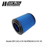 ราคา (Honda CRV 2.0/2.4 02-06/Stream 2.0 01-05) Works Engineering High Flow กรองอากาศ (25234231357)
