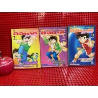 ราคา อิจิเงกิ สิงห์ร้ายกังฟู 3 เล่มจบ การ์ตูนมือสอง สภาพบ้าน (57711374605)