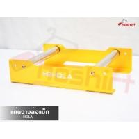 ราคา ที่วางล้อแม็กมอเตอร์ไซค์ วางล้อได้ทุกรุ่นทุกขอบ แบร์นด Hola สีทอง งานCNC ( 1 ชุด ) (52654826286)