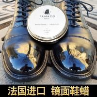 ราคา Famaco French famaco Total High-Advanced Platinum Series Shoe Polish Mirror Polish Polish Polish Polishing Shoe Wax Waterproof Care (54961438373)