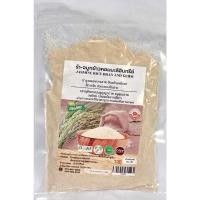 ราคา รำจมูกข้าวหอมมะลิ อินทรีย์ Organic ปลอดสารพิษ 80 กรัม (3013856756)