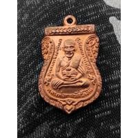 ราคา AA973หลวงปู่ทวดวัดช้างให้รุ่น3 09 ทองแดงผิวไฟเดิมๆรับประกันพระสวยตรงปกแน่นอนครับ (26567470041)
