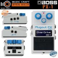 ราคา BOSS PX-1 Plugout FX *ของแท้รับประกัน 1ปี* Guitar Effect, เอฟเฟคกีต้าร์ (42822829094)