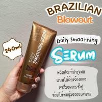 ราคา ลดสูงสุด1000​ เก็บโค้ดหน้าร้านหรือทักแชทBrazilian Blowout Acai Smoothing Serum 240ml (23750095114)