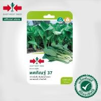 ราคา ศรแดง เมล็ดพันธุ์ผักกาดกวางตุ้งต้น ทศกัณฐ์ 37 (East-West Seed) เมล็ดพันธุ์ ผักสวนครัว ตราศรแดง (4935812008)