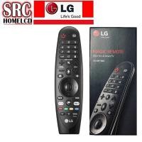 ราคา (โค้ดลดดูที่หน้าร้าน) LG MAGIC REMOTE รุ่น AN-MR18BA (สำหรับใช้กับทีวีปี 2018) (693607969)