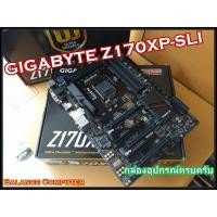 ราคา MAINBOARD (เมนบอร์ด) 1151 GIGABYTE Z170XP-SLI (3150658253)