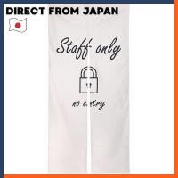 ราคา Next.Design Noren Curtain Staff Only Sign For Bathroom And Staff Room (55859154771)