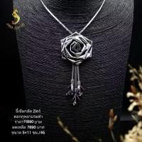ราคา (JindaJewelry)จีดอกกุหลาบพับเงินแท้92.5% (27507975189)