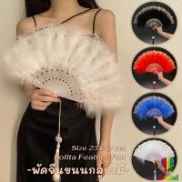 ราคา Arkeed พัดจีนขนนกแต่งการเพนท์ลายไทยสีทอง พัดเต้นรํา สไตล์โลลิต้า พัดจีนขนนก พัดจีนขนนกจริงลูกไม้ มี 4 สี Feather Fan (26309343548)
