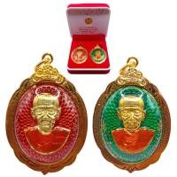ราคา B013 ชุดพระเครื่อง 2 องค์ พระสมเด็จ สมเด็จวัดระฆัง รุ่น พระปาฎิหารย์ หลัง ชินบัญชร กรอบทองไมครอน (15896805109)