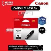 ราคา CANON (ตลับหมึก) INK CLI-751 (INGRES) รับประกันหมึกแท้ ประกันศูนย์ 100% (5169661851)