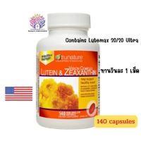 ราคา Trunature Lutein&Zeaxanthin Vision Complex ลูทีน 25 มก. พร้อมกับซีแซนทีนจากสารสกัดดอกดาวเรือง ขนาด 140 softgels (28004789727)