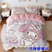 ราคา Culomy Girl Bed ชุดสี่ชิ้นทำนองเพลงการ์ตูนน่ารักสำหรับเด็กผ้าคลุมเตียงนักเรียนชุดหอพักนักเรียนชุดสา (41250033626)