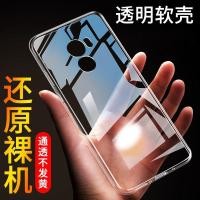 ราคา เหมาะสําหรับเคสโทรศัพท์ Xiaomi Mix2s Xiaomi MIX ซิลิโคน Xiaomi MIX2 Soft Case Xiaomi MIX3 โปร่งใส Xiaomi MIX4 รวมทุกอย่างกันกระแทกป้องกันกรณีหญิงชายสไตล์ (49110530313)