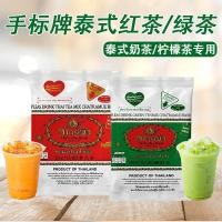 ราคา ชาดําไทย ชาเขียว ฉลากมือไทย ชาไทย ชาเขียวมะนาว ชา ผง ชาเขียวมะลิ ร้านชานม อุทิศ20260602 (53211514120)