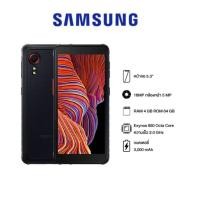 ราคา Samsung Xcover 5 EE (4/64GB) กันน้ำกันฝุ่น IP68 - รับประกันศูนย์ไทย 1 ปี (8299835590)