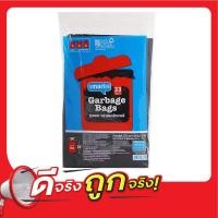 ราคา สมาร์ทเตอร์ถุงขยะหูผูกสีดำ 24X32นิ้ว 30ใบ Smarter Garbage Bags Dual Tie 24X32inch 30pcs. [8853474066612 ] (56860295771)