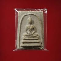 ราคา พระสมเด็จ พิมพ์พระประธาน"มีหน้ามีตา" เนื้อผงผสมมวลสารเก่าวัดระฆังฯ-บางขุนพรหม พระครูมูล วัดสุทัศน์ ปี 2495 (1739574395)