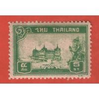 ราคา แสตมป์ไทยเก่า ตลก ปี พศ. 2483 ชุดพระที่นั่งจักรี ดวง 5 สตางค์สีเขียวพิมพ์ผิด สภาพยังไม่ใช้ หายาก ราคาสูง (26735950326)