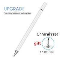 ราคา ปากกาเขียนวาดหน้าจอ ปากกาทัชสกรีนสำหรับทุกรุ่น พร้อมส่ง ไม่ต้องชาร์จไม่ต้องใส่ถ่าน แต่งรูป ปากกาทัชสกรีน ปากกามี 2 หัว (15386011259)