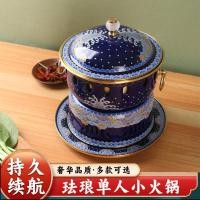 ราคา เตาแอลกอฮอล์ทองแดงบริสุทธิ์หนึ่งหม้อทองแดงเคลือบแอลกอฮอล์หนึ่งคน Cloisonne ทองแดงหม้อร้อนหม้อหม้อร้อนขนาดเล็กทองแดงหนาเดียว YGGP (57411511253)