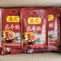 ราคา พริกแกง เครื่องเทศหม่าล่า ชาบูหม่าล่าหม้อไฟ หม่าล่าชาบู ขนาด 1ซอง 150 g (6970223269)