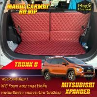 ราคา Mitsubishi Xpander 2018-รุ่นปัจจุบัน Trunk B (เฉพาะถาดท้ายรถแบบ B) ถาดท้ายรถ Mitsubishi Xpander พรม6D VIP Magic Carmat (6746491292)