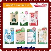 ราคา [1 ชิ้น ] BK ACNE บีเค แอคเน่ BALANCING MASK, EXPERT BRIGHT, SERUM BRIGHTENING, BB SUNSCREEN, BK SENSI, Soap.ใหม่ (23036951833)