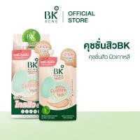 ราคา BK Acne Cushion AntiPollution SPF50+ PA++ FG1071 คุชชั่น BK คุชชั่นสิวผิวเกาหลี ปกปิด คุมมัน 7g (19584037932)