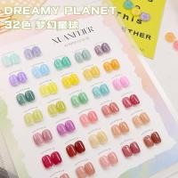 ราคา 32 สีแฟนตาซีดาวเคราะห์น้ําแข็งสีโปร่งใสยาทาเล็บกาวชุดสีนู้ดสีโปร่งใส มาการอง ยาทาเล็บชุด ชุด เล็บร้านกาว (41481713672)