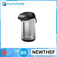 ราคา กระติกน้ำร้อน เทลสตาร์ Sharp KP-Y40P ขนาด 4.0ลิตร ประกันศูนย์ (2662979288)
