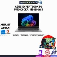 ราคา ASUS EXPERTBOOK P3 PM3606CKA-MB0300WS /Ryzen AI 5 330/ประกัน 3 Years Onsite + 1 Year Perfect Warranty (54601642600)