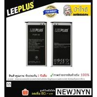 ราคา แบตเตอรี่ Samsung Galaxy S5 i9600 รับประกัน 1 ปีเต็ม!! (1858962302)