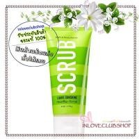ราคา Bath & Body Works Smoothie Scrub 170 g. Liquid Sunshine (2369281452)