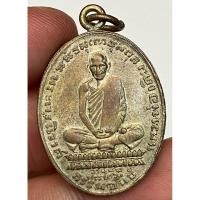 ราคา เหรียญหลวงพ่อเดิมวัดหนองโพธิ์ พระเก่าหายากเปิดแบ่งปันค่ะ (41603778234)
