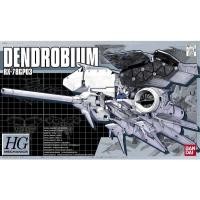 ราคา HG 1/144 DENDROBIUM RX-78GP03 [BANDAI]​ (52159959263)