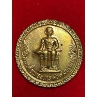 ราคา เหรียญที่ระลึกสมเด็จพระนเรศวรมหาราช รุ่นวันกองทัพไทย ปี พ.ศ. 2538 เนื้อกะไหล่ทอง (1) (45004058367)
