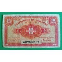 ราคา ธนบัตรฮ่องกง 10 Cents ปี 1941 (24668643262)