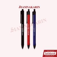ราคา ปากกาลูกลื่น 0.7mm M&G A2 Super Oilball (1868235215)