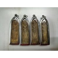 ราคา พระร่วงรางปืน พระร่วงรางปืน (3458980910)