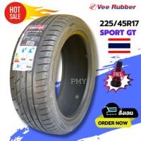 ราคา 225/45R17 ยางรถยนต์ ยี่ห้อ Vee Rubber รุ่น SPORT GT (ล็อตผลิตปี24) (ราคา1เส้น) ยางนุ่ม ราคาพิเศษ มีจำนวนจำกัด (23761700774)