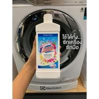 ราคา KEENLY MAX Laundry Detergent น้ำยาซักผ้าสูตรเข้มข้น ขจัดคราบหนัก หอมสดชื่น ถนอมผ้า (1 ลิตร) (51055428161)