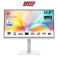 ราคา MSI MODERN MD2412PW MONITOR (จอมอนิเตอร์) 23.8" IPS FHD 4MS 100Hz / By Speed Gaming (18184585257)