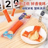 ราคา นําเข้า Marutama Crab Sticks เนื้อปูแท้ Crab Fillet เปิดถุงทันทีเกาหลีฝอย Crab Fillet Sticks รสปู Sticks ของว่าง (49410750475)