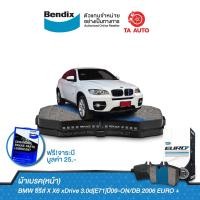 ราคา BENDIXผ้าเบรค(หน้า)BMW ซีรีส์ X X6 xDrive 3.0d[E71]ปี09-ON/DB 2006 EURO+ (17206496804)