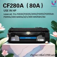 ราคา หมึกเทียบเท่า CF280A/HP80A/280A/280 FOR HP LaserJet Pro 400 Printer M401d/ M401dn/ M425dn/ M425dw (20842697228)