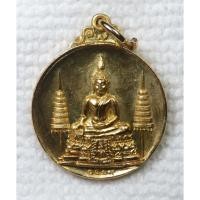 ราคา เหรียญพระพุทธ หลวงพ่อแพ วัดพิกุลทอง ปี2519 จ.สิงห์บุรี (เหรียญขนาดเล็ก) กะไหล่ทอง (56906985508)