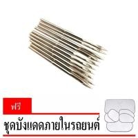 ราคา idiscount เข็มเย็บกระสอบ เครื่องเย็บกระสอบ จักรเย็บกระสอบ เครื่องเย็บกระสอบข้าวสาร ฟรี ม่านบังแดด (7936095581)